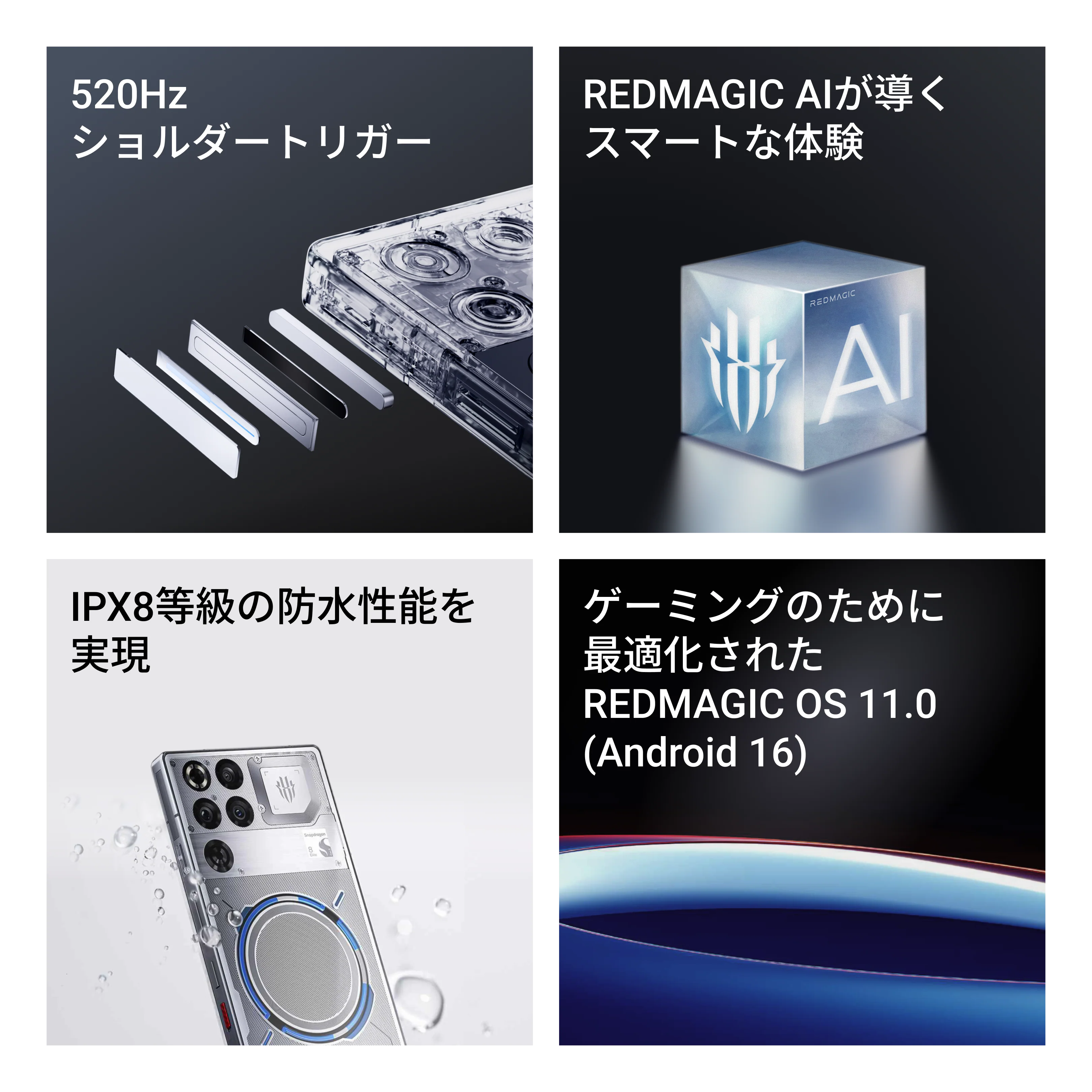 REDMAGIC 11 Pro - Image 5